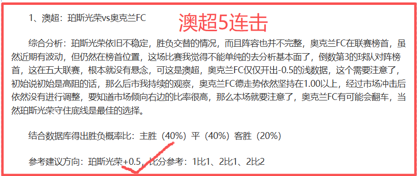 亚伯拉罕以,四球三战独,占意大利杯,半岛体育官网,半岛体育网页版,半岛体育官网入口,半岛体育官网,半岛体育首页