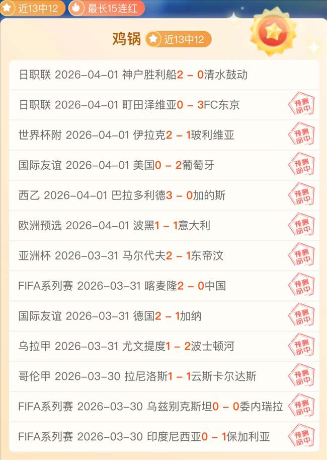 大乐透期号,专家推荐,红色沙漠前,半岛体育官网,半岛体育网页版,半岛体育官网入口,半岛体育官网,半岛体育首页