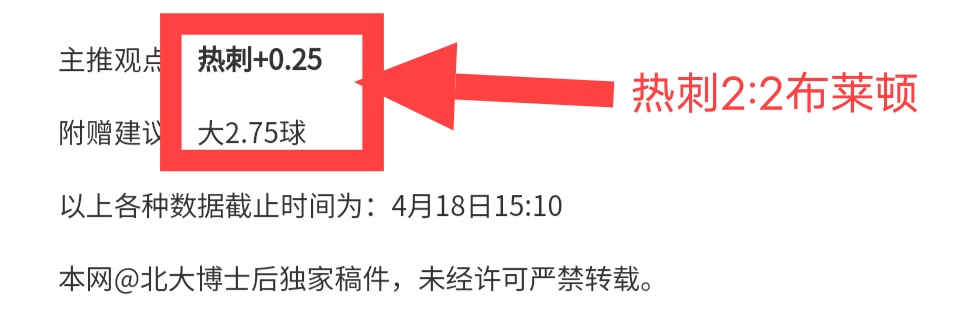 莱万对阵拉,斯帕尔马斯,四射仅中一,半岛体育官网,半岛体育网页版,半岛体育官网入口,半岛体育官网,半岛体育首页