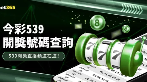 红魔连败红军，优势缩至仅剩七分