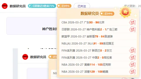 努涅斯末场梅开二度助红军翻盘，维拉平局后与红军差距达六分