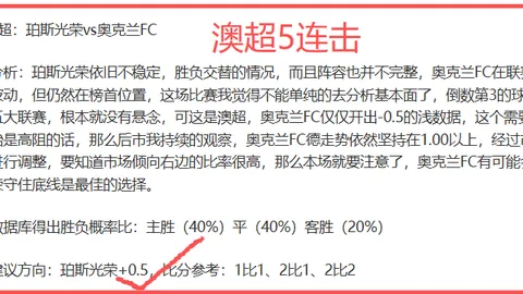 亚伯拉罕以四球三战独占意大利杯射手榜首位