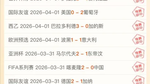 半岛体育